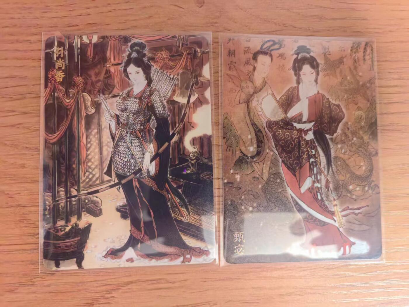 阳大大卡牌拍卖第93期（持续收拍品，周五晚上九点截拍，进群福利早知道）