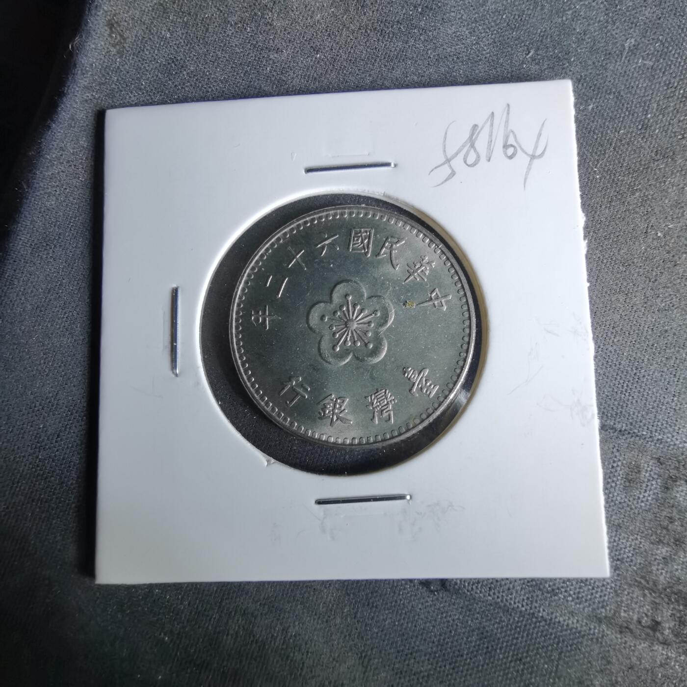 沼泽如烟--第958场