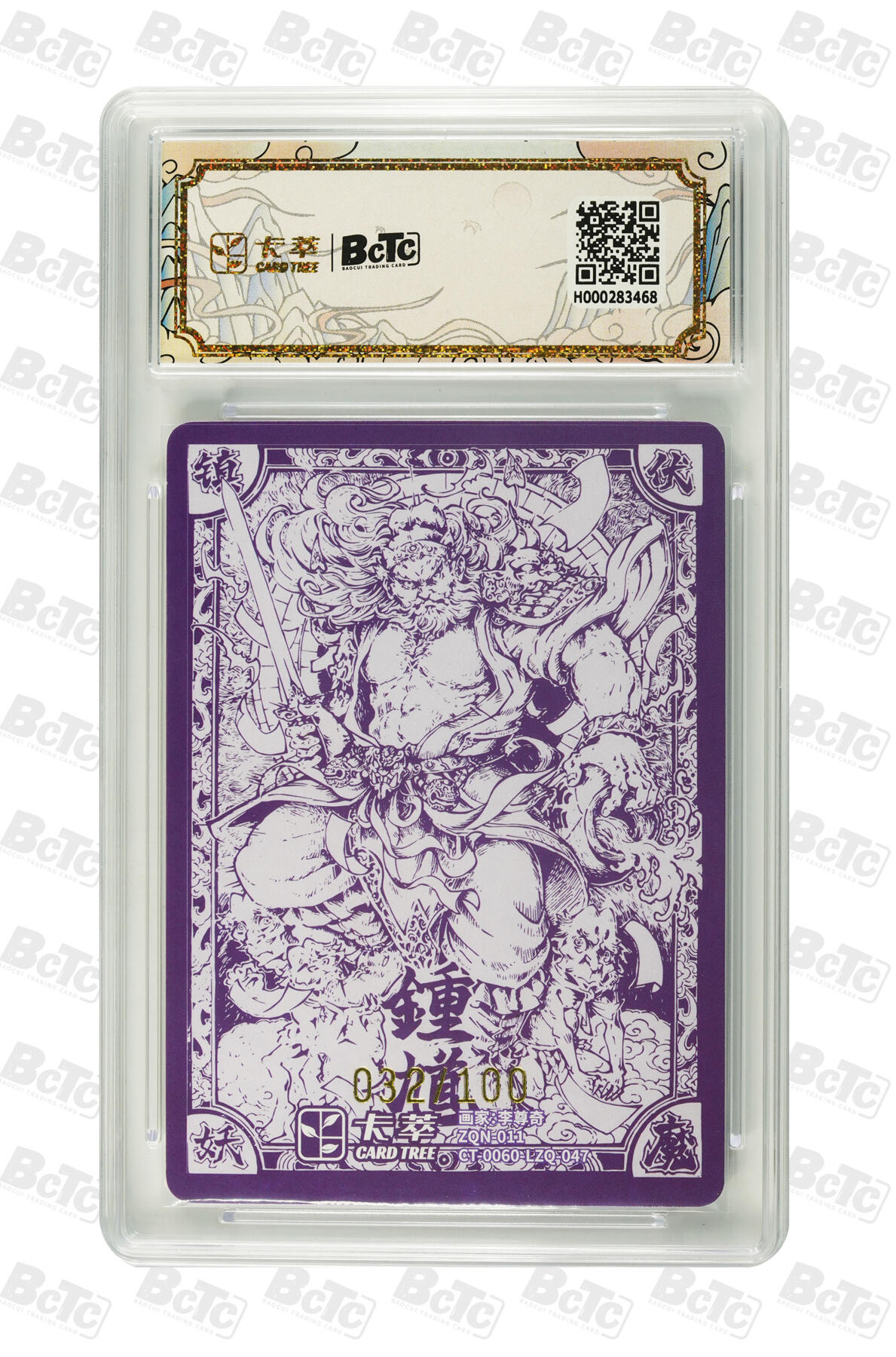 亡灵潮玩 马年第二场 2月3日 晚8点截拍