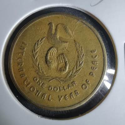 沼泽如烟--第958场 - 澳大利亚1986年一元