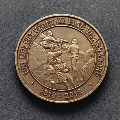 【全场包邮】纯粹捡漏拍495场-持续更新中 - 匈牙利2018年2000福林一战结束百年仿古纪念币