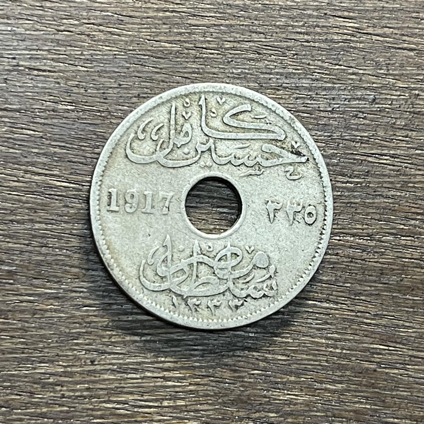 【铜匠收藏】★第138场★散币场。不寄存，30包邮。不满30元，支付5元运费。《接受代拍 代送NGC评级》