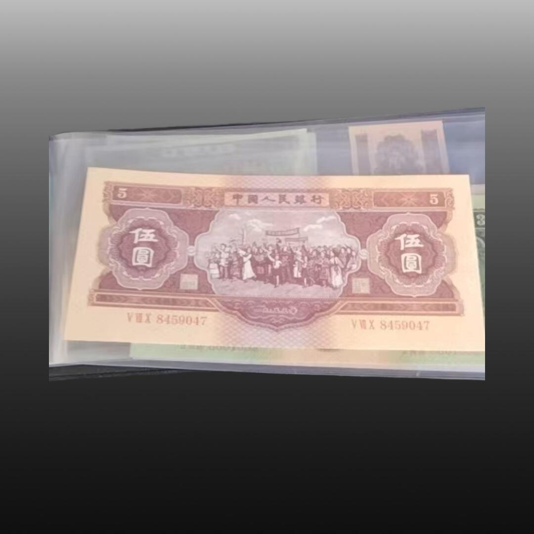 启元华旦票证专场