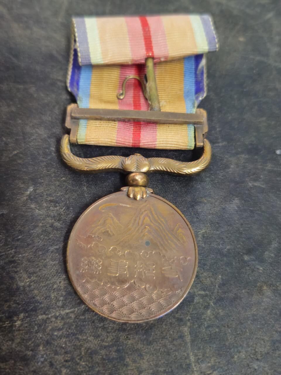 各国勋章奖章拍卖第47期