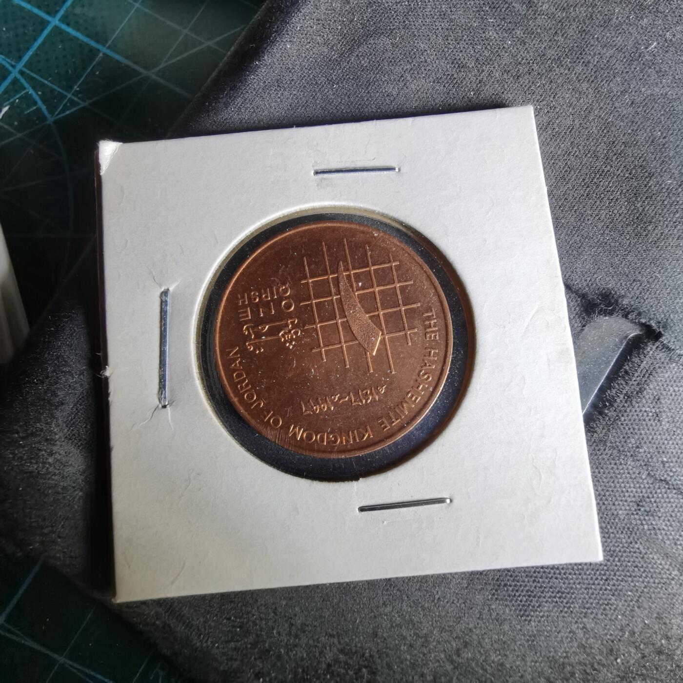 沼泽如烟--第958场 约旦