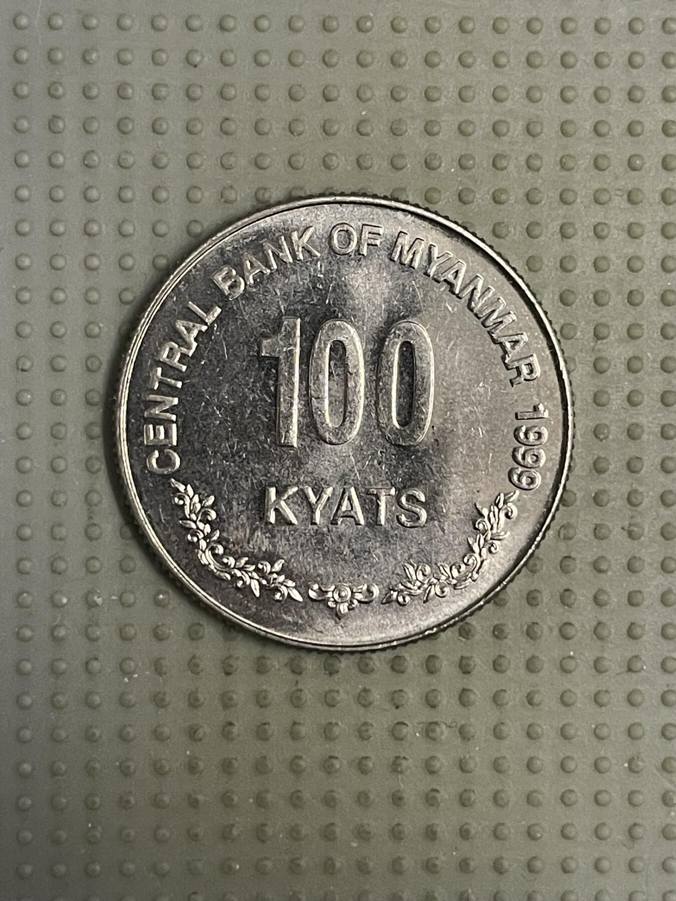 2026年第7场各国散币拍卖（总第157场）