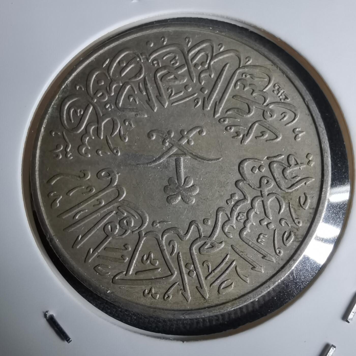 沼泽如烟--第959场 本期开始不支持出价小数点，感谢理解 沙特