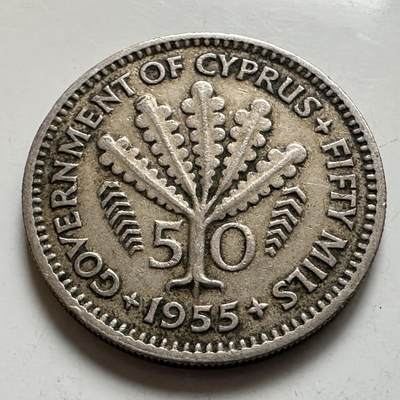 🌹外币初藏🌹🐯2026年第6场  每周二四六晚8️⃣点 接代拍 - 英属塞浦路斯1955年50米尔