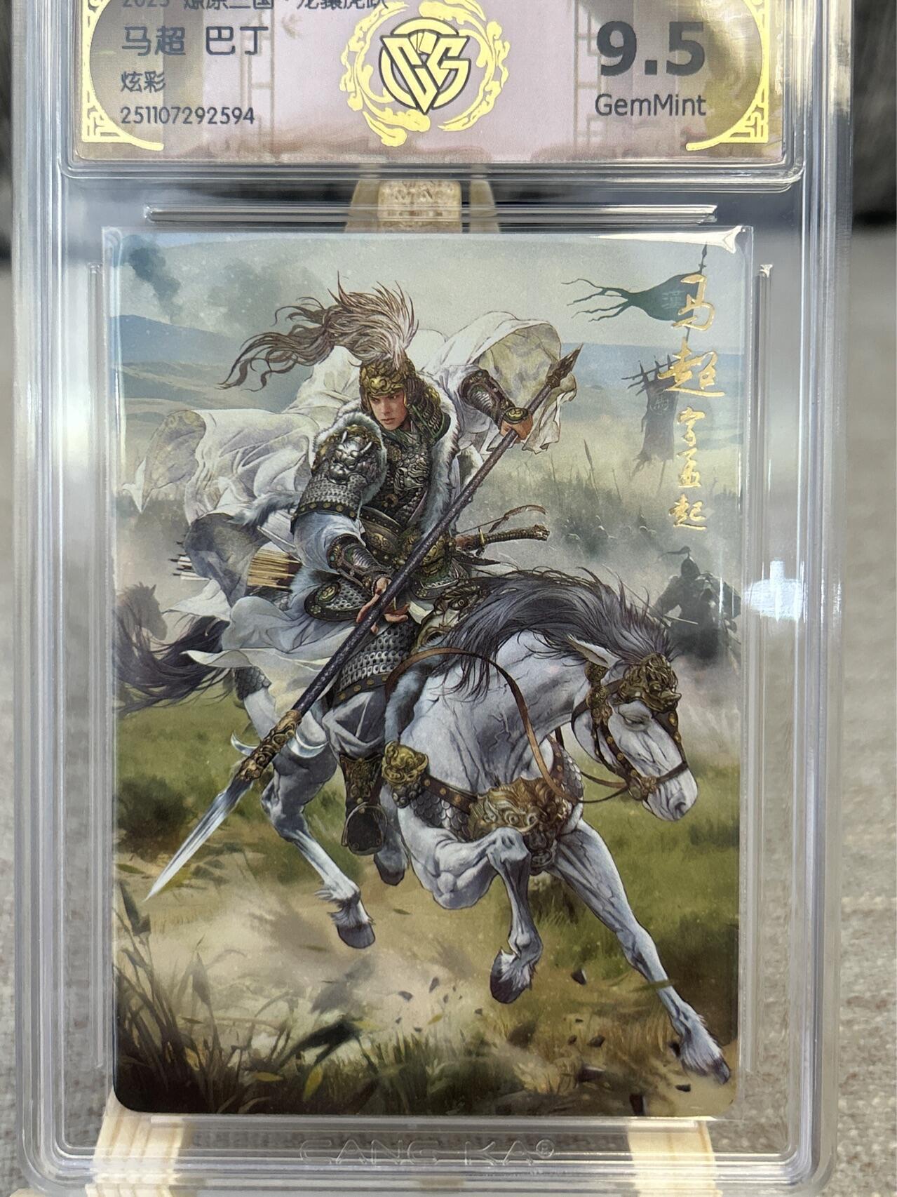 喜灰玩卡拍卖第三期限时免佣金，接代拍，免佣金帮卡友们拍卖，欢迎送拍，释放现金流，让自己有资金可以购买更多喜欢的卡牌，让别的卡友能淘到更多心仪的卡牌