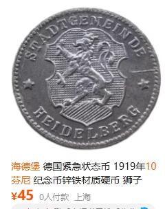 外国优质银币非洲美洲币，周六九点倒数截拍，满百包邮，持续收拍