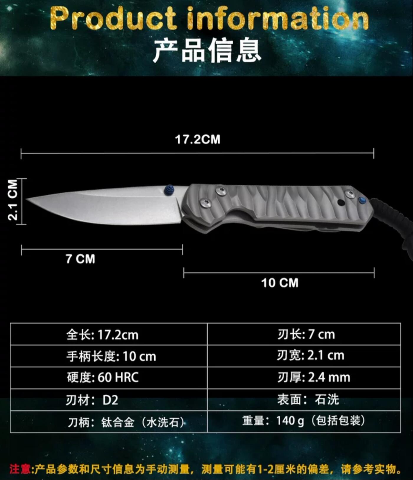 钛合金克里斯里夫D2折叠刀口袋户外求生战术防身折刀