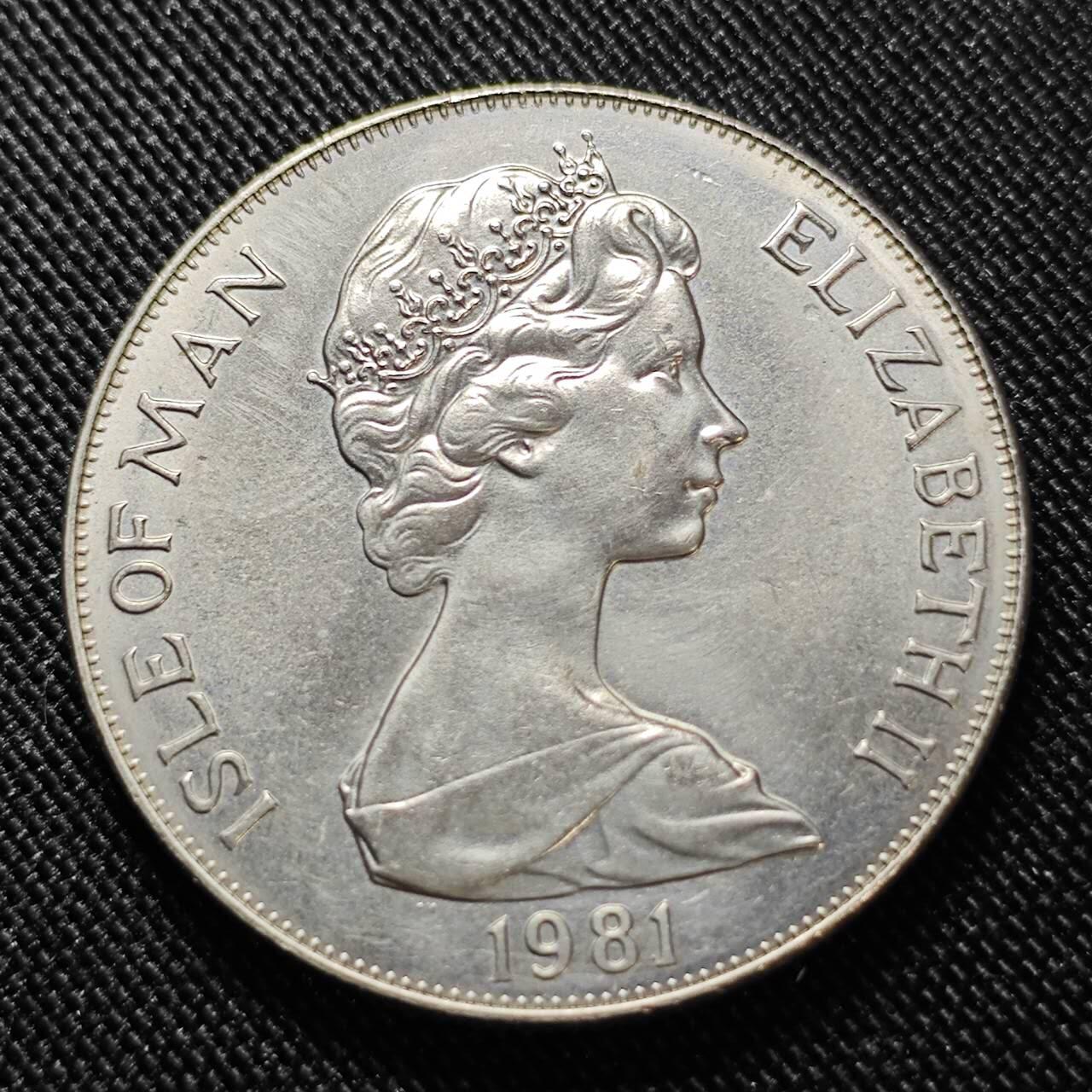 KK钱币收藏小铺  第400期  百期特拍（四拍之四）2月预留时间 周末发货  1981马恩岛1克朗纪念币 爱丁堡公爵授奖计划纪念 