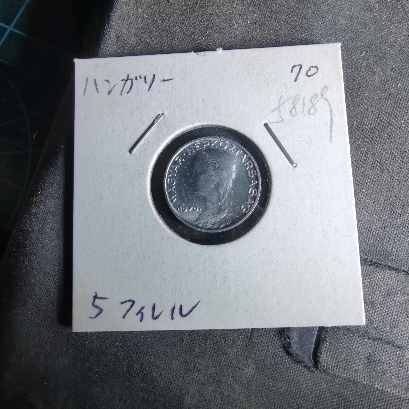 沼泽如烟--第958场 匈牙利1970年5菲勒