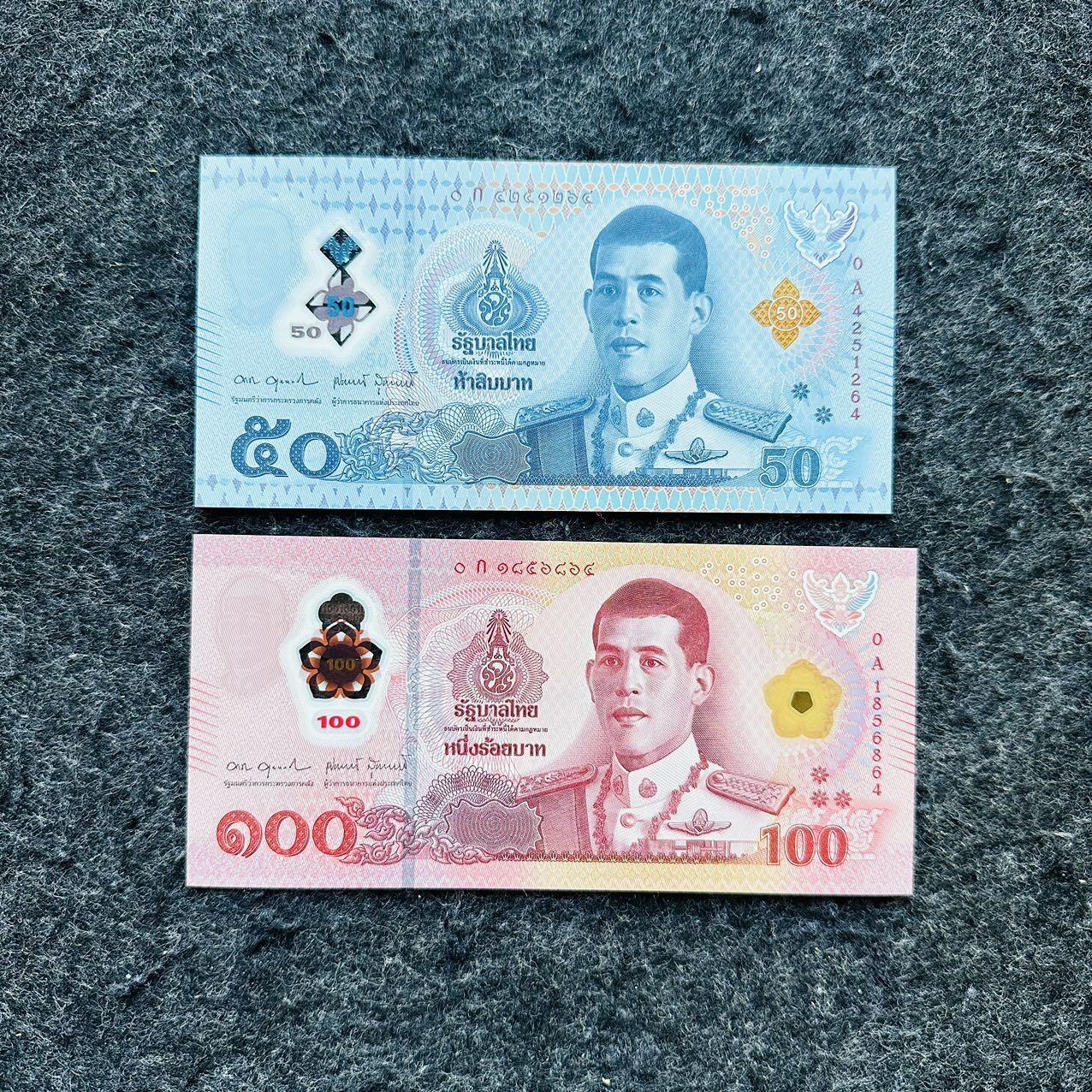 🇹🇭🇳🇬2601泰国2025年50-100泰铢，0A首发冠，50泰铢0S补号冠，100泰铢新签名，尼日利亚2025年5奈拉