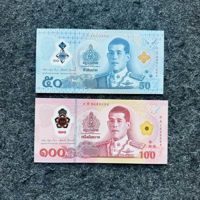 🇹🇭🇳🇬2601泰国2025年50-100泰铢，0A首发冠，50泰铢0S补号冠，100泰铢新签名，尼日利亚2025年5奈拉 - 0A首发冠，尾64