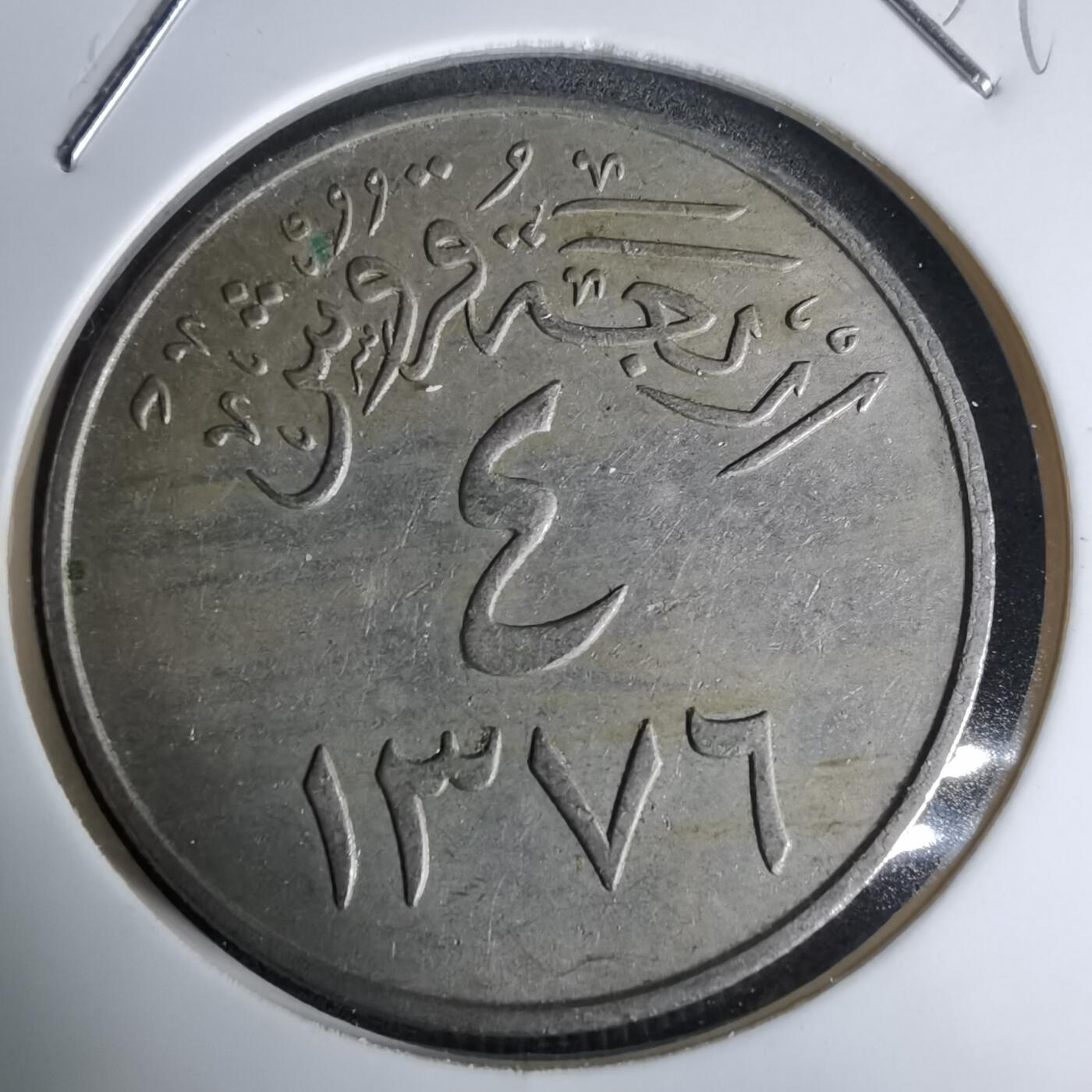 沼泽如烟--第959场 本期开始不支持出价小数点，感谢理解 沙特