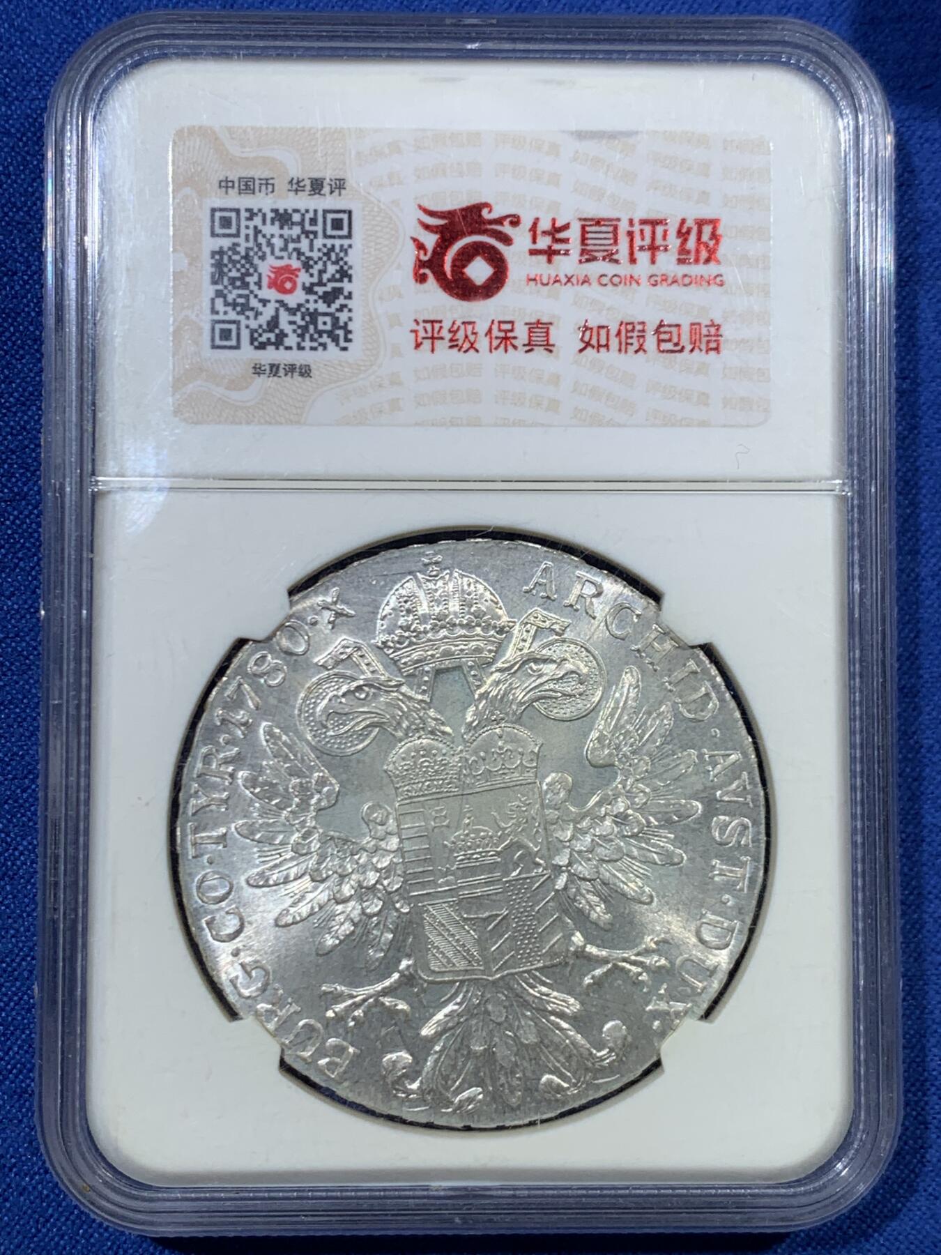 《竞宝斋》第456场 周日，周一，周二   3场连拍 （全场包邮）欢迎送拍