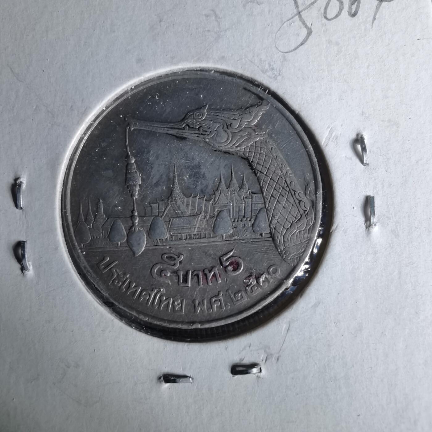 沼泽如烟--第958场 泰国