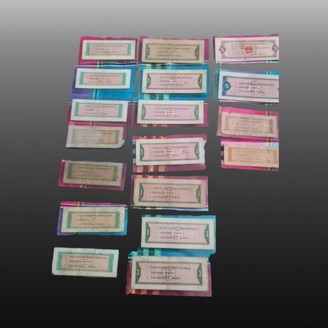 启元华旦票证专场