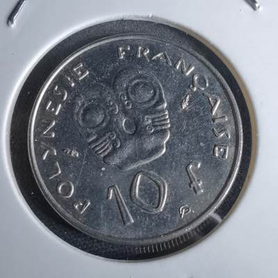 沼泽如烟--第959场 本期开始不支持出价小数点，感谢理解 - 法属新喀里多尼亚1985年10法郎