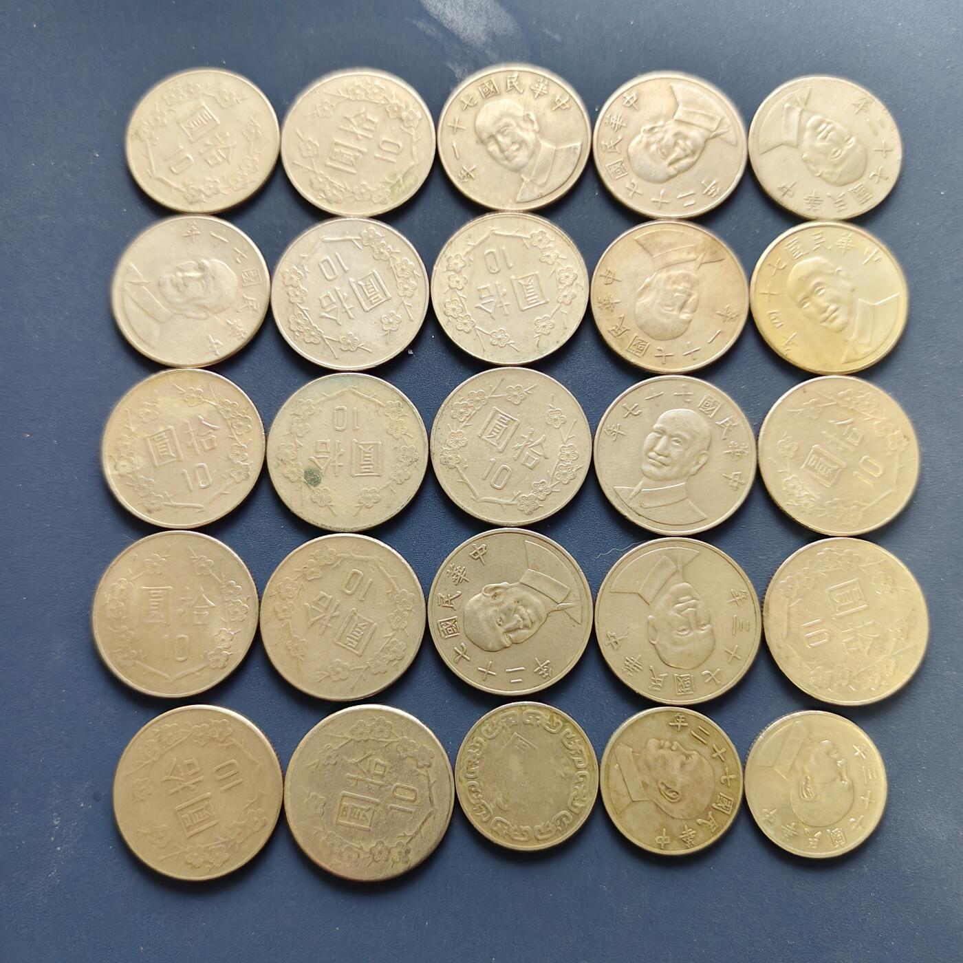 【全场包邮】纯粹捡漏拍495场-持续更新中 【批量】中国台湾各年份5-10元散币25枚一批（具体数量请自行清点）