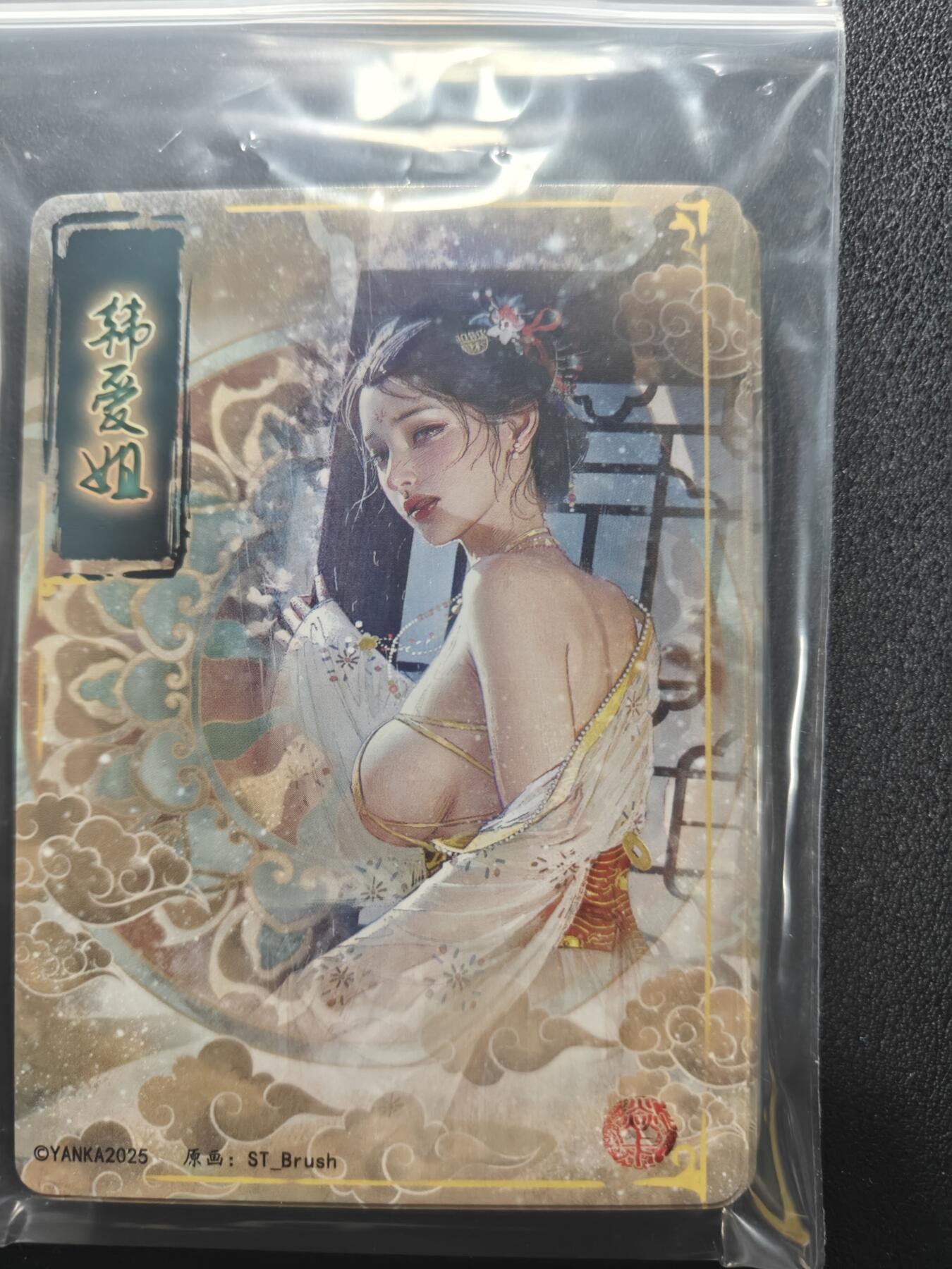 天玑星卡拍第159期《1.12周一截拍》持续收拍收评中 满赠卡需备注