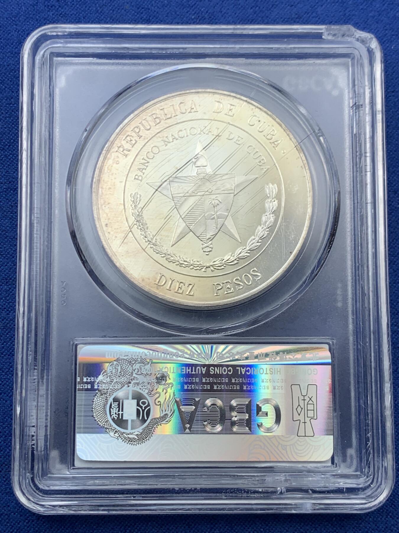 《竞宝斋》第456场 周日，周一，周二   3场连拍 （全场包邮）欢迎送拍