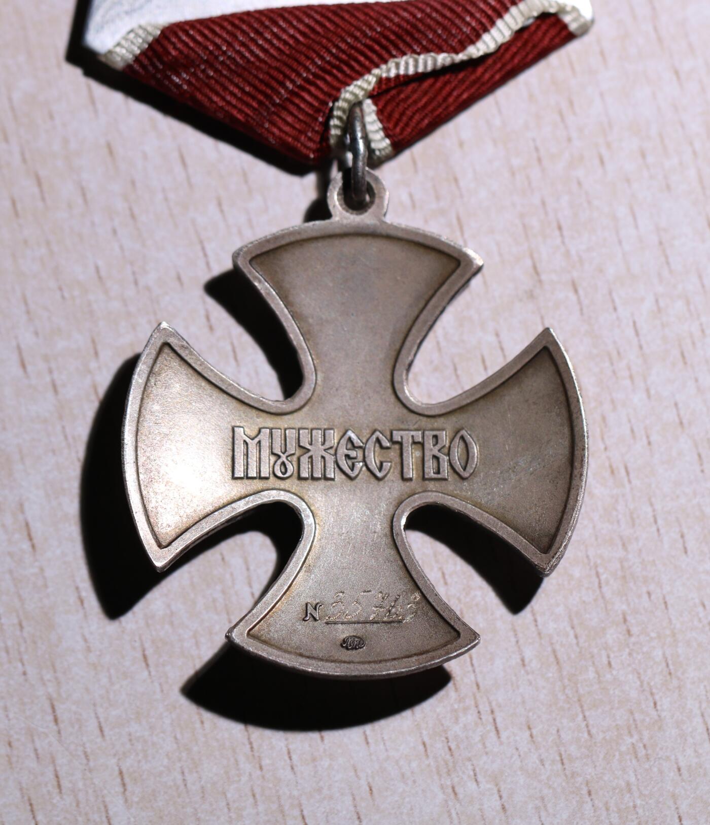 大猫徽章拍卖 第286期