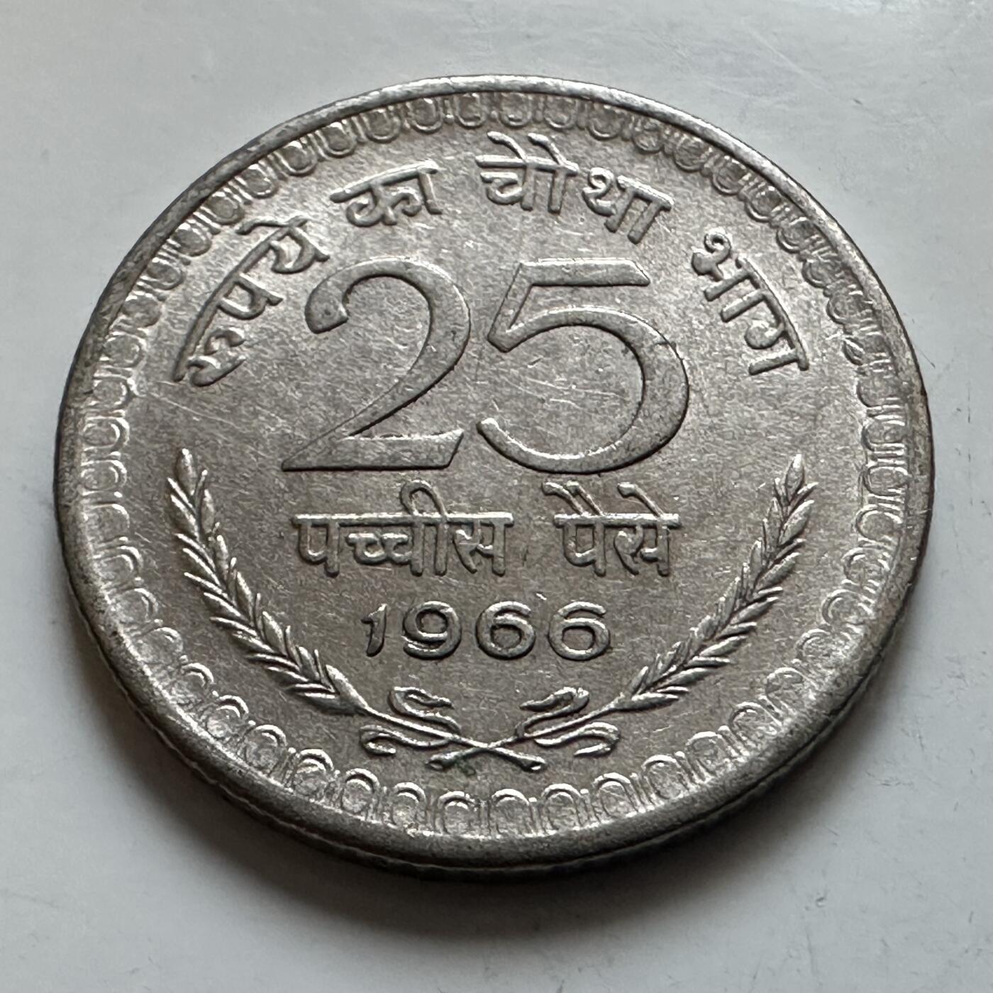 🌹外币初藏🌹🐯2026年第6场  每周二四六晚8️⃣点 接代拍 印度1966年25派沙