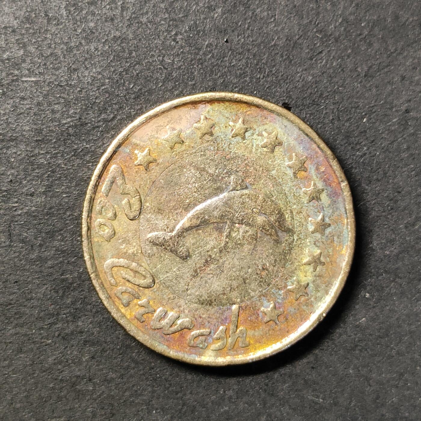 嘉禾收藏    【第435期】            无佣金、可寄存、满30元包邮 币一枚