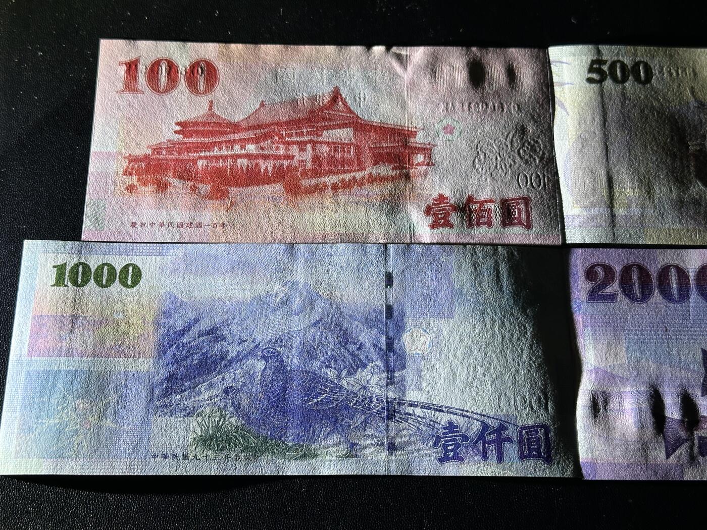 《外钞收藏家》第六百零二期（精品场）（本平台长期征集拍品、欢迎藏友们联系合作）