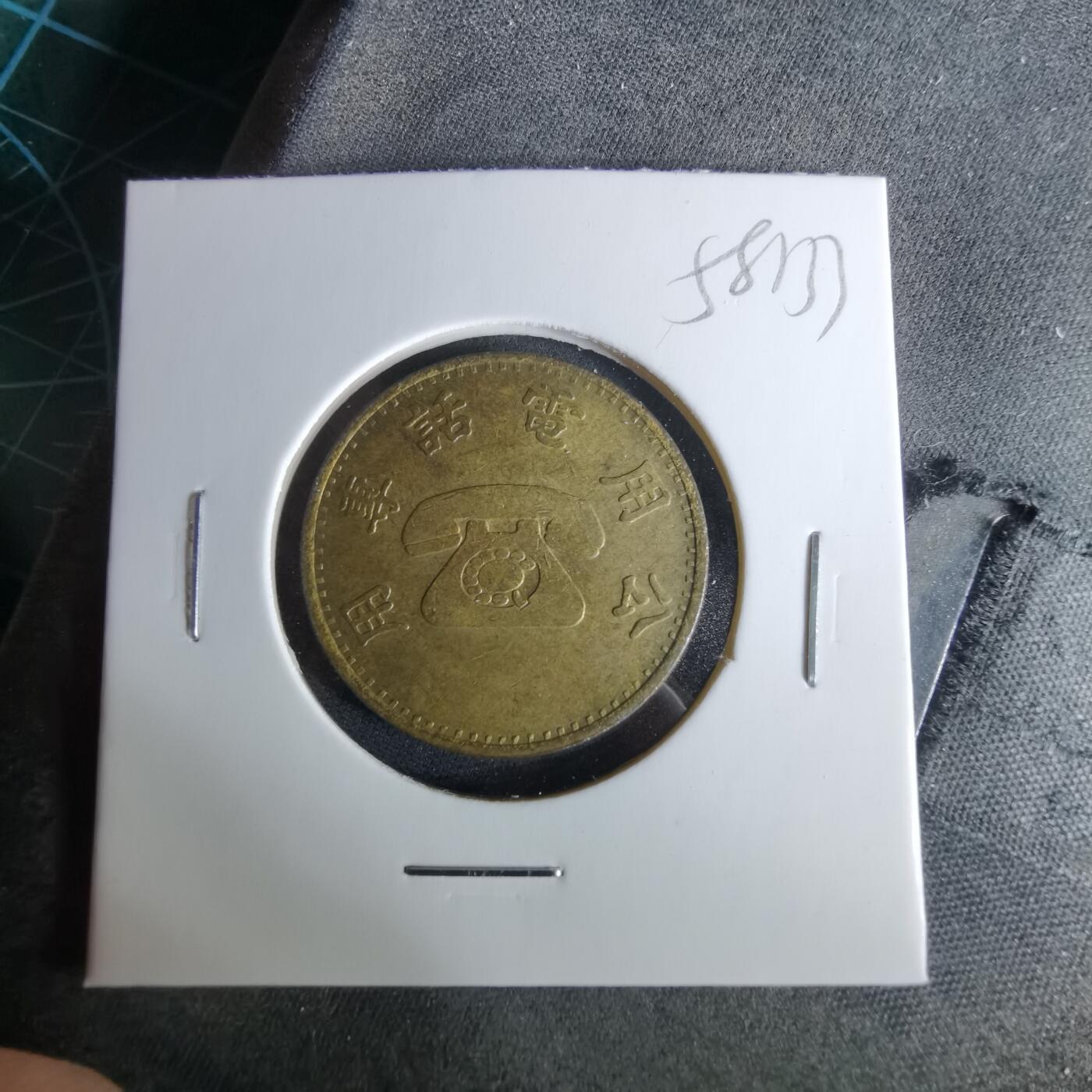 沼泽如烟--第958场