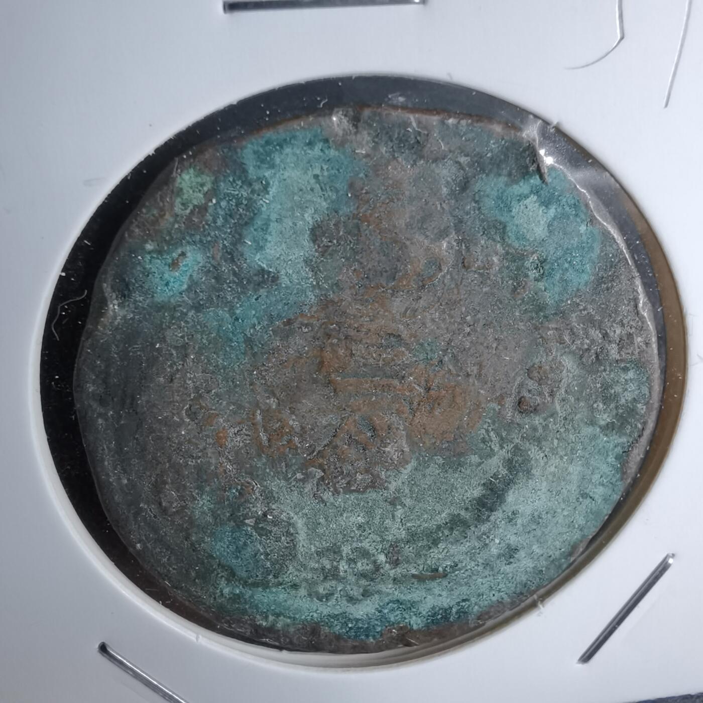 沼泽如烟--第959场 本期开始不支持出价小数点，感谢理解 龙二钱差品