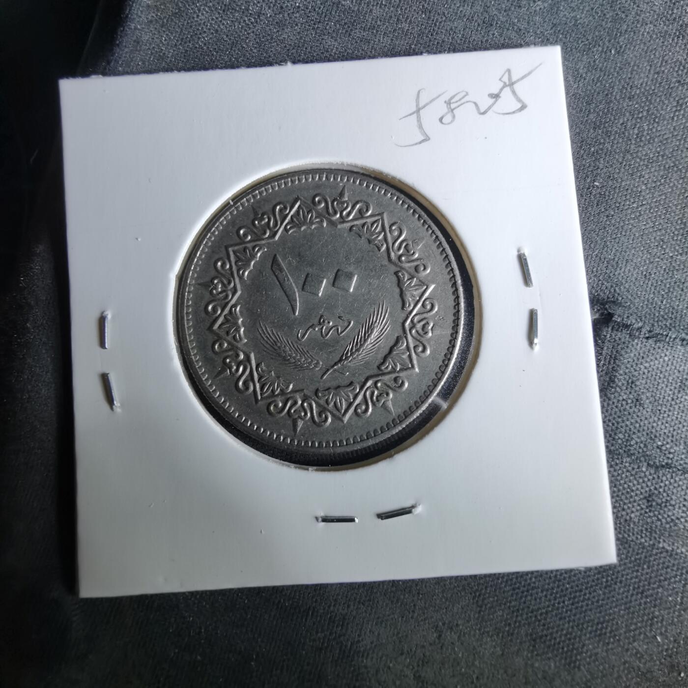 沼泽如烟--第958场