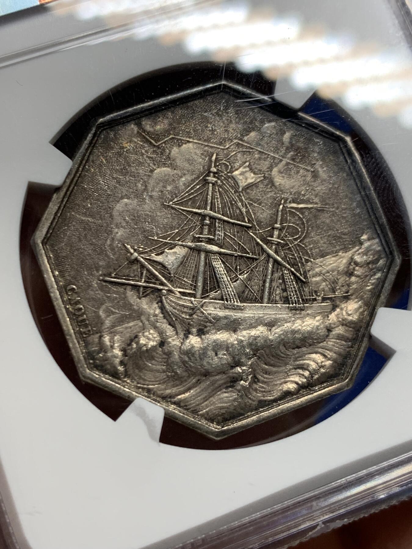 《竞宝斋》第456场 周日，周一，周二   3场连拍 （全场包邮）欢迎送拍 NGC AU58 法国海妖八角银质代币 token大名誉品 原味包浆 品相状态不错