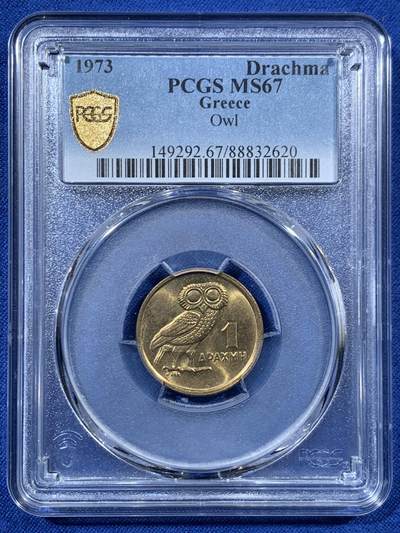 《竞宝斋》第456场 周日，周一，周二   3场连拍 （全场包邮）欢迎送拍 - PCGS MS67 希腊1973年猫头鹰1德拉克马铜币 高分难得！