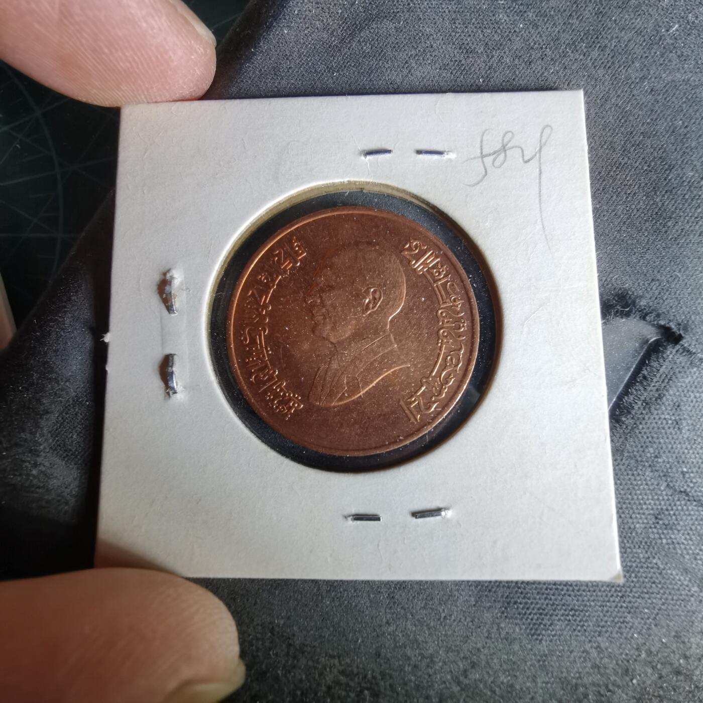 沼泽如烟--第958场 约旦