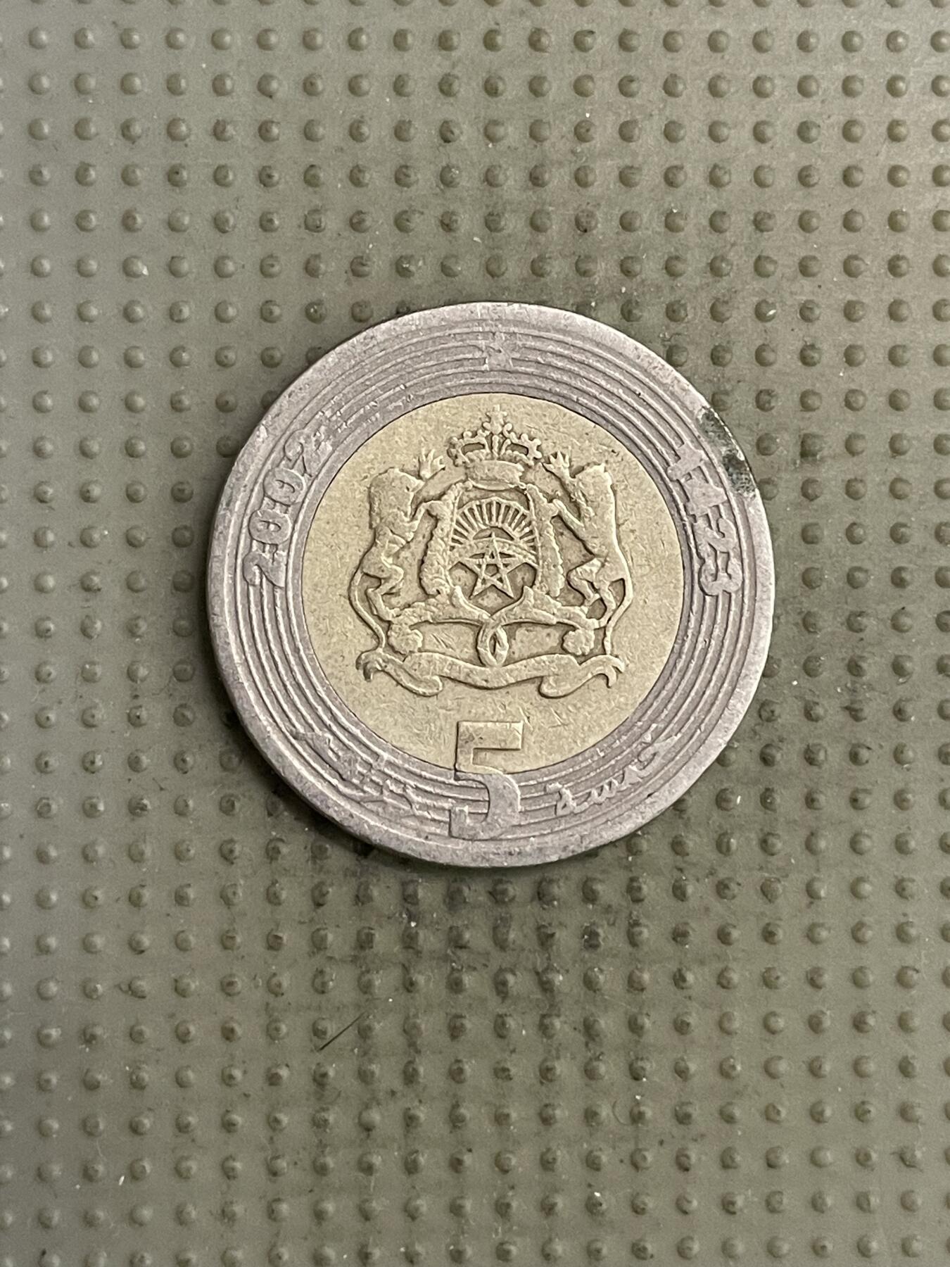 2026年第6场各国散币拍卖（总第156场） 摩洛哥2002年5迪拉姆