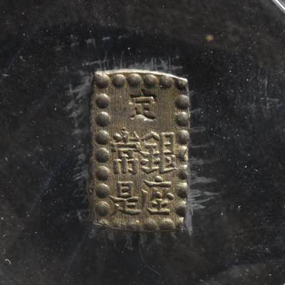 【良泉】【春节前最后一场】2月5日晚19.30点开拍！208组，本场结束后预存钱币的朋友请告知，将连同本场拍品一起邮寄，预祝诸位春节愉快！ - 公元1853-1865年【日本】嘉永一朱银 银币，1.9克