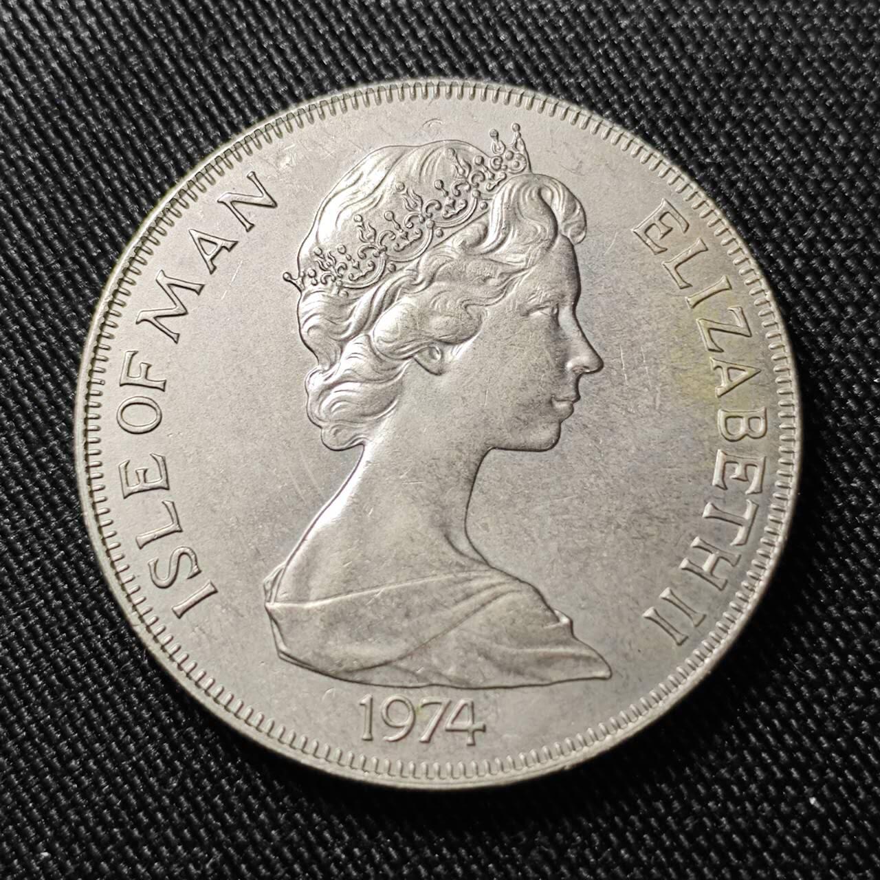 KK钱币收藏小铺  第400期  百期特拍（四拍之四）2月预留时间 周末发货  英属马恩岛1974年1克朗  丘吉尔纪念币