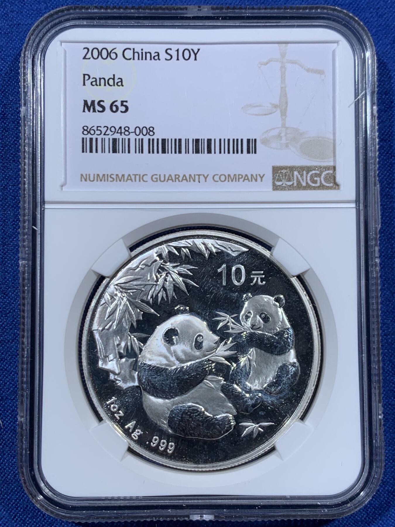 《竞宝斋》第456场 周日，周一，周二   3场连拍 （全场包邮）欢迎送拍 NGC MS65 中国2006年熊猫银币 10元熊猫币 1盎司999银