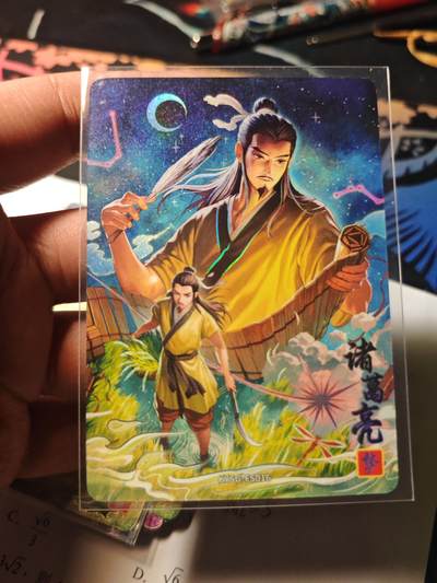 卡牌实验室开始第十一次实验 - 【浮生如梦】卡游三国 诸葛亮 016