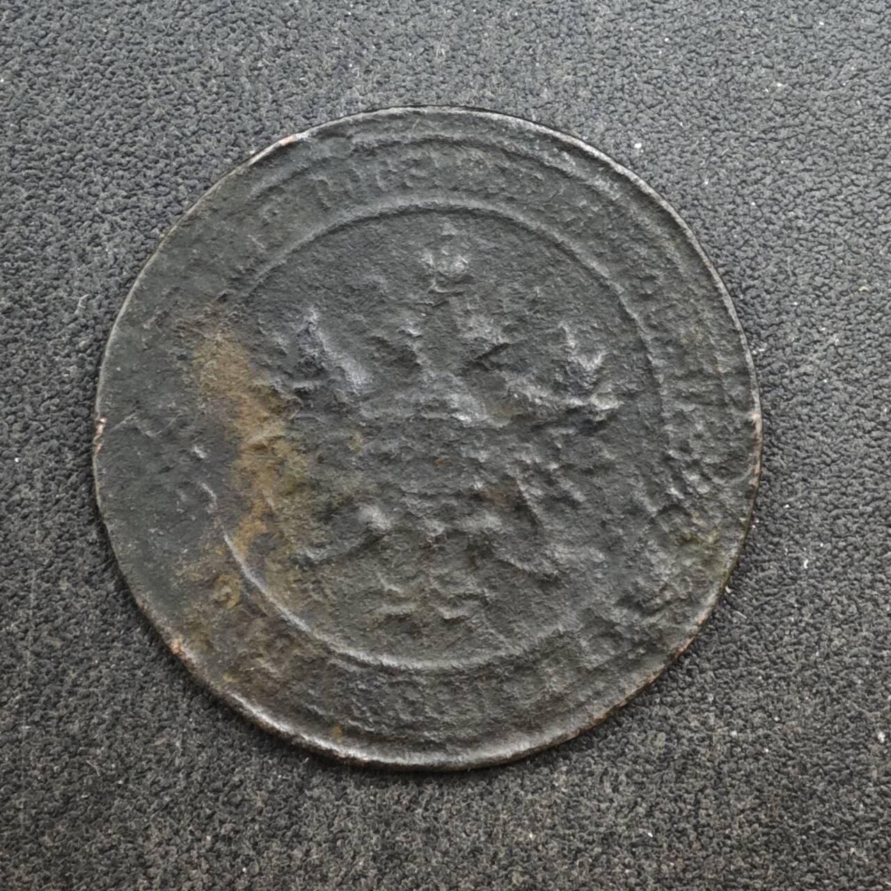 【淘币小摊】实时拍第八百四十六拍   散币场   满百包邮可预留二周 每周一统一发货  