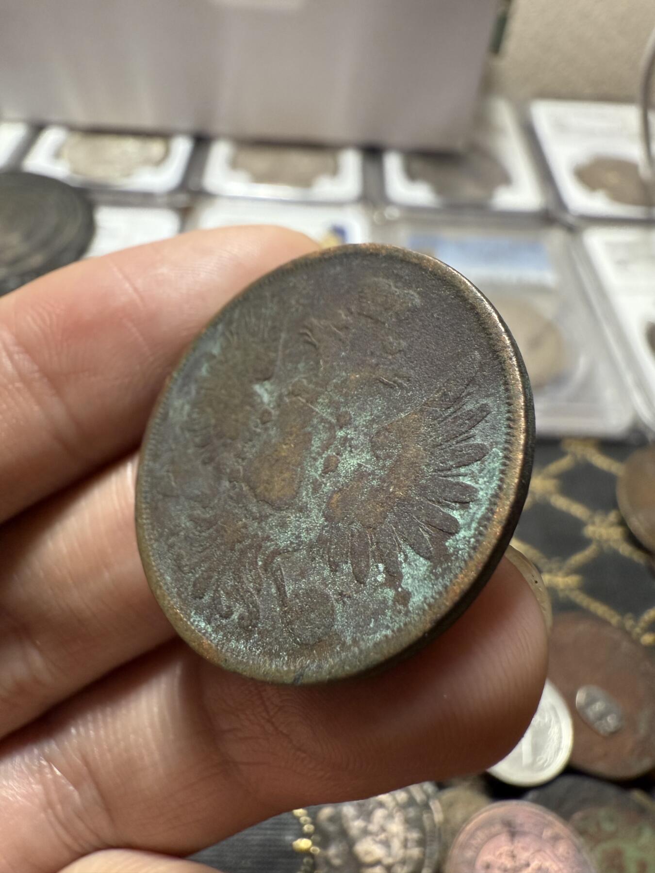 南宋泉阁俄币 外币 国币 专场第二十一期 【送拍无额外佣金】 沙俄 1854年 亚历山大二世2戈比铜币 EM厂 生美通货好品