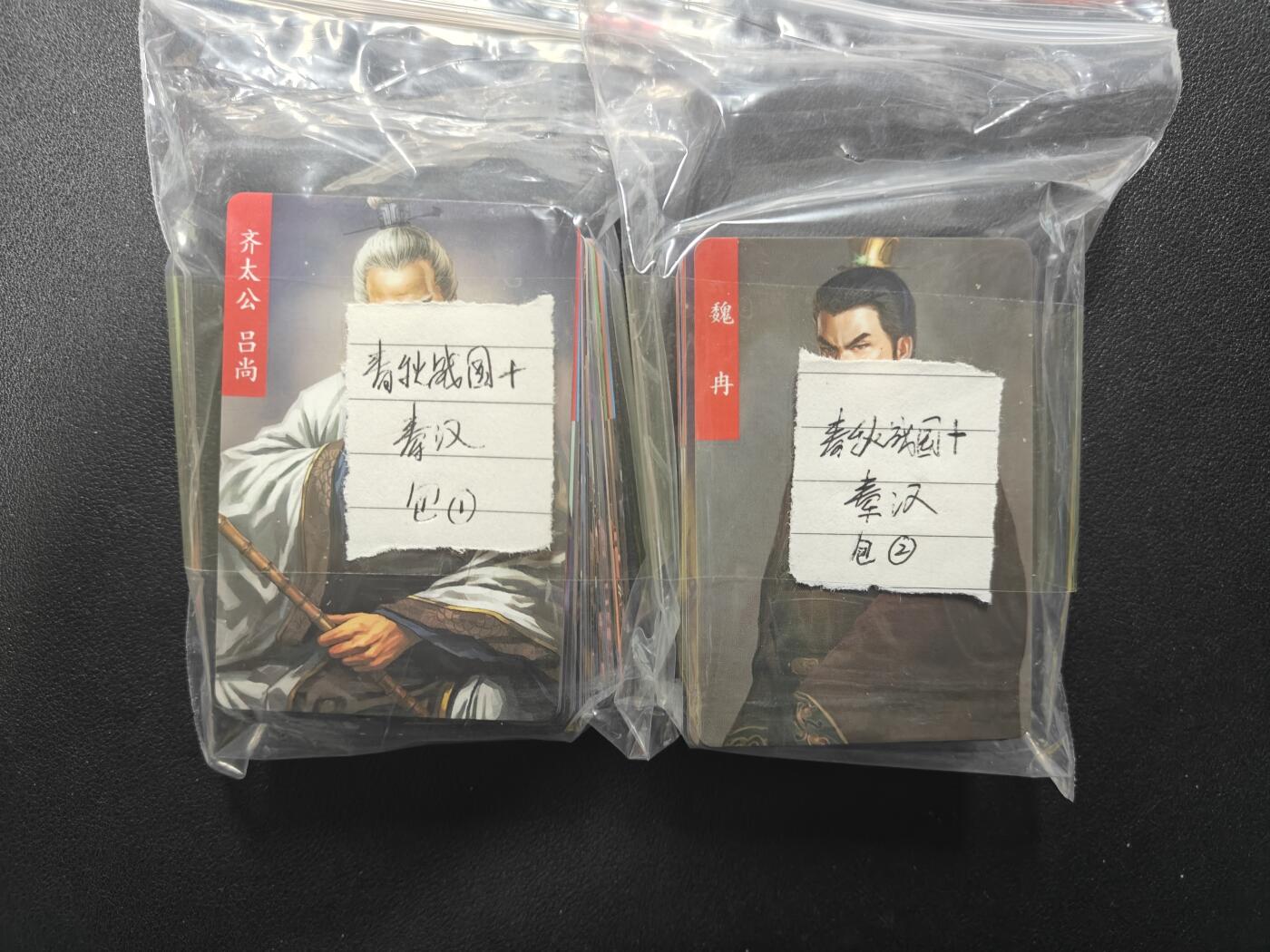 天玑星卡拍第159期《1.12周一截拍》持续收拍收评中 满赠卡需备注