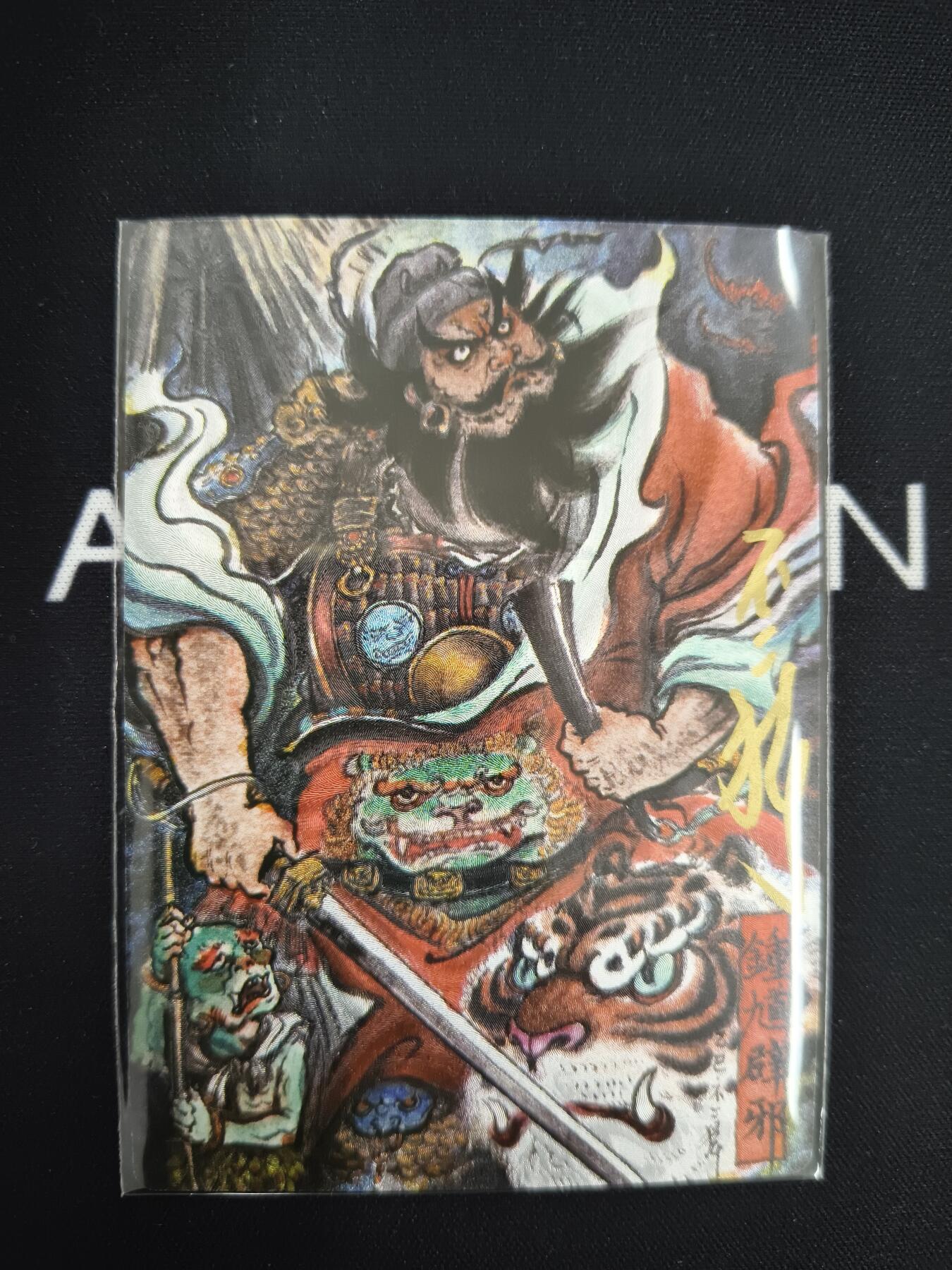 亡灵潮玩 马年第二场 2月3日 晚8点截拍