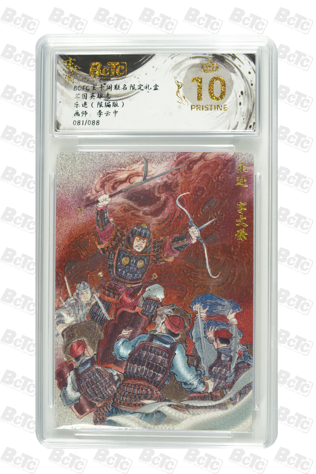 亡灵潮玩 马年第二场 2月3日 晚8点截拍