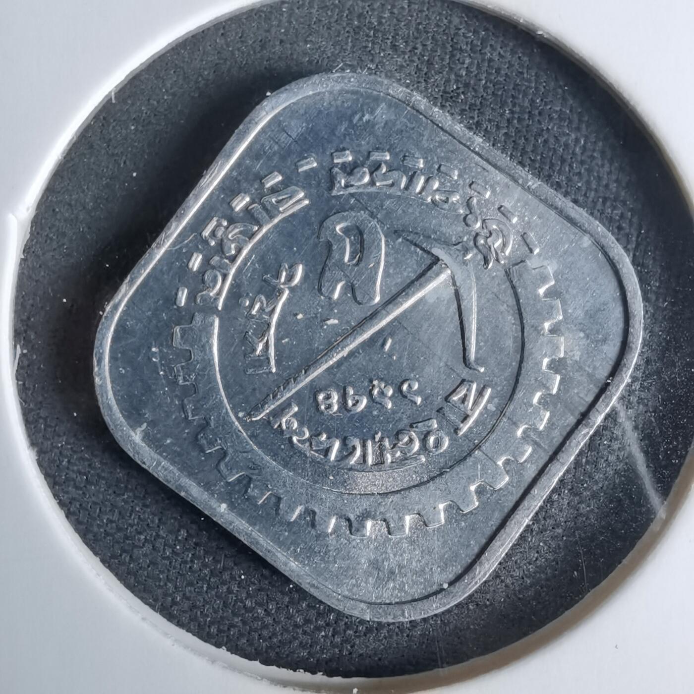 沼泽如烟--第958场