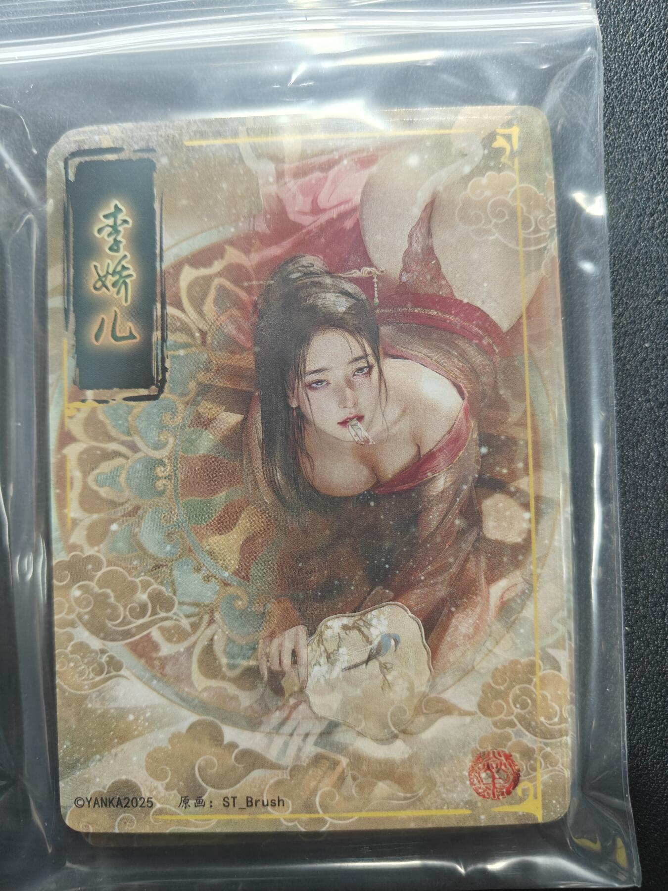 天玑星卡拍第159期《1.12周一截拍》持续收拍收评中 满赠卡需备注