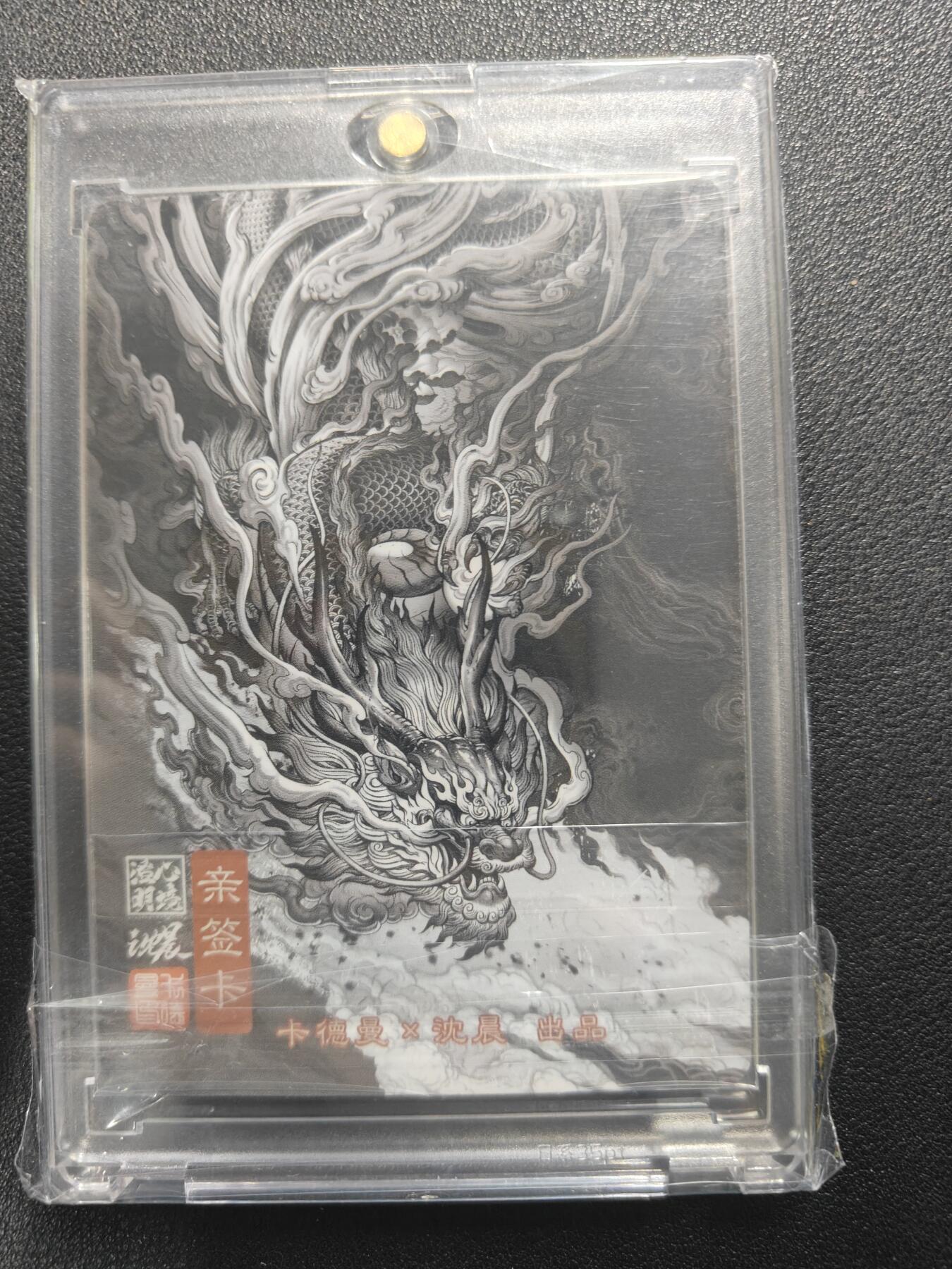 天玑星卡拍第159期《1.12周一截拍》持续收拍收评中 满赠卡需备注